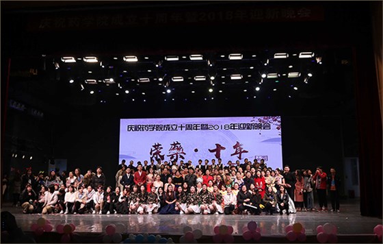 集思儀器攜手中南民族大學(xué)藥學(xué)院共慶十周年！1