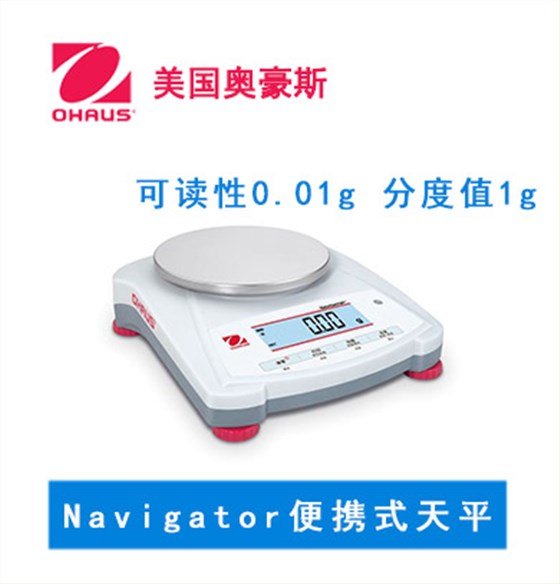 電子天平為什么要進行“水平調(diào)節(jié)”？
