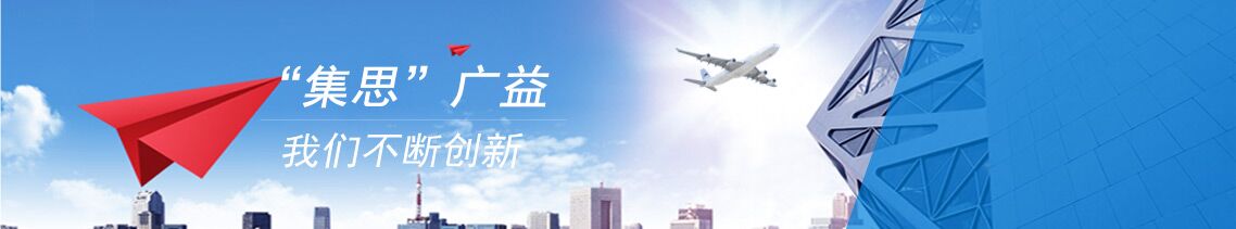 實(shí)驗(yàn)室儀器設(shè)備、實(shí)驗(yàn)室試劑耗材、實(shí)驗(yàn)室分析天平、實(shí)驗(yàn)室培養(yǎng)箱、實(shí)驗(yàn)室恒溫保濕箱、實(shí)驗(yàn)室純水設(shè)備、實(shí)驗(yàn)室化學(xué)試劑
