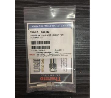 賽默飛 UNI保護柱? 嵌入式保護柱套, 4.6/4.0mm，1個/包